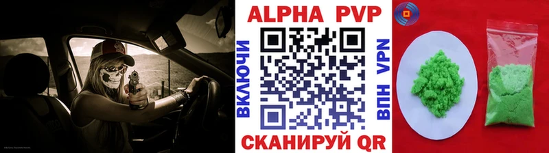 Купить наркотик аптеки Ветлуга Альфа ПВП  Мефедрон  ГЕРОИН  ГАШИШ 
