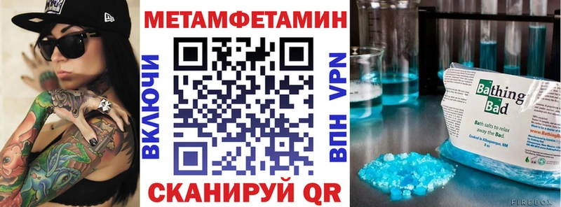 АМФЕТАМИН 97%  дарнет шоп  Ветлуга 