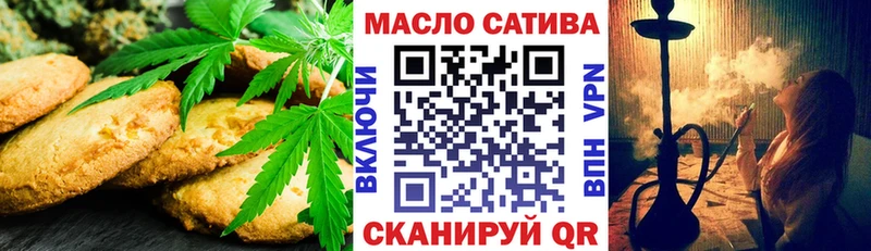Еда ТГК марихуана  дарнет шоп  гидра tor  Ветлуга 
