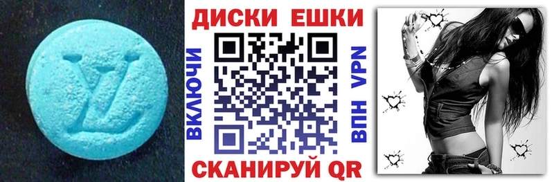 MEGA ССЫЛКА  наркошоп  Ветлуга  ЭКСТАЗИ 300 mg 