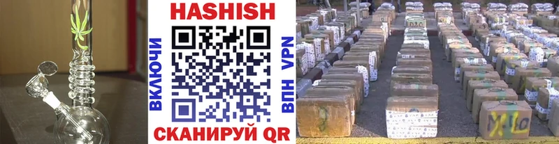 купить   Ветлуга  ГАШИШ hashish 