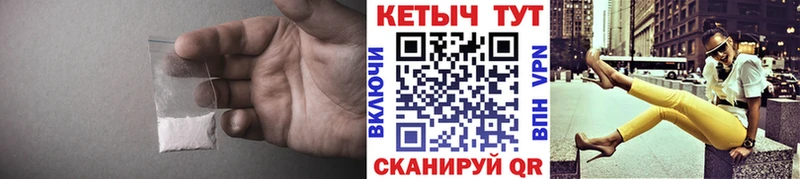 КЕТАМИН VHQ  Ветлуга 