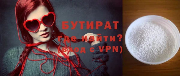 амф Верхний Тагил
