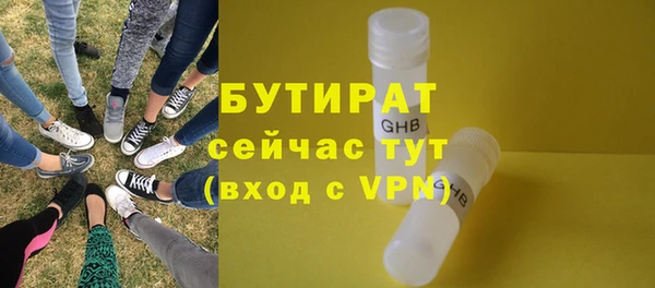 не бодяженный Верхнеуральск