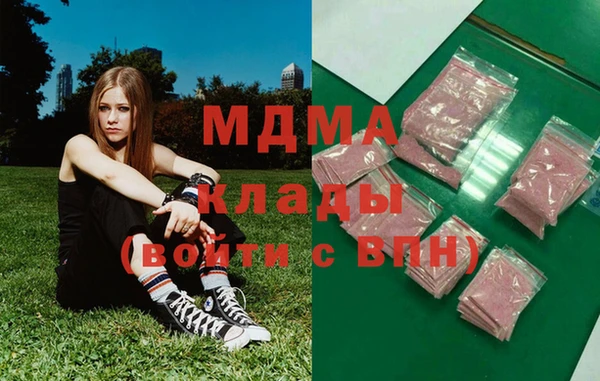 гидра Верея