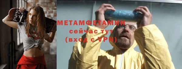 apvp Богородск