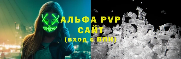 apvp Богородск