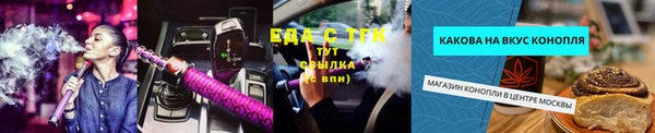 синтетический гашиш Россошь