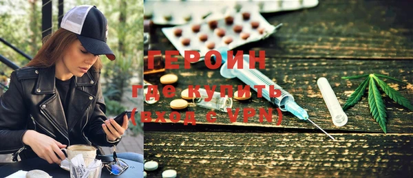 гидра Верея