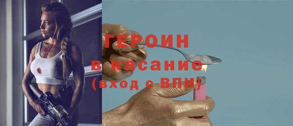 гидра Верея