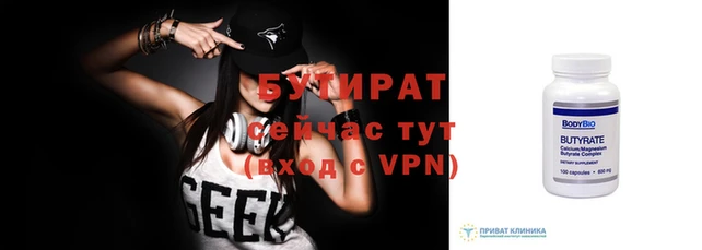 амф Верхний Тагил