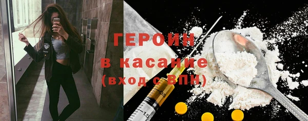 apvp Богородск