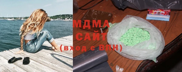 гидра Верея