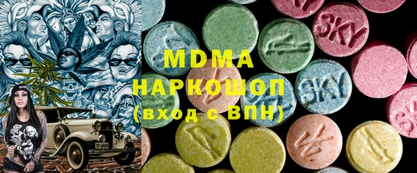 apvp Богородск