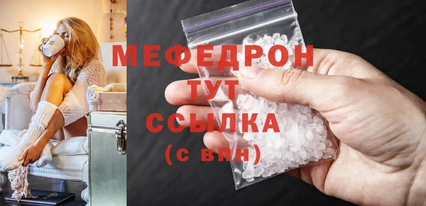 гидра Верея