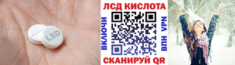 ЛСД экстази кислота  Ветлуга 