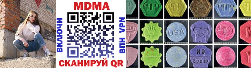 МДМА crystal  Ветлуга 