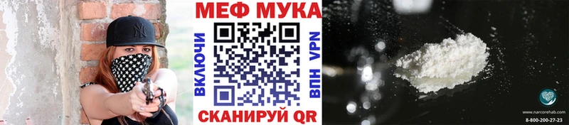 где можно купить   Ветлуга  Мефедрон 4 MMC 