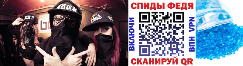 Первитин кристалл  Ветлуга 